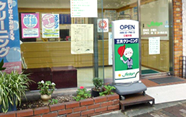 西麻布店